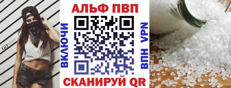 APVP крисы CK  где продают наркотики  Северская 