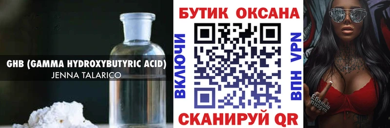 БУТИРАТ вода  Северская 