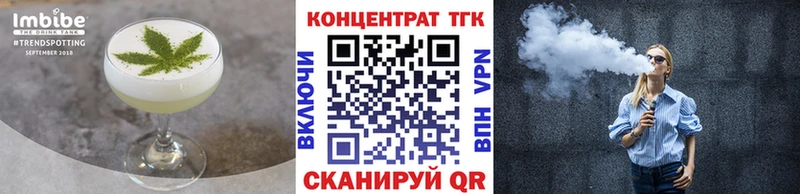 Печенье с ТГК марихуана  Северская 