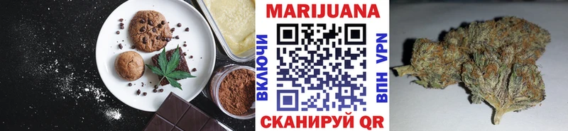 Cannafood марихуана Северская