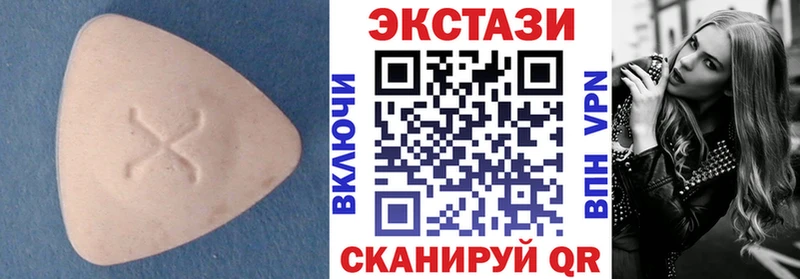 маркетплейс клад  Северская  ЭКСТАЗИ TESLA 
