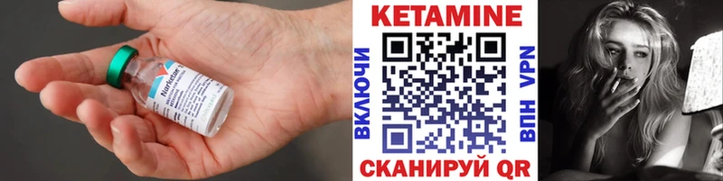 kraken рабочий сайт  Северская  Кетамин ketamine 