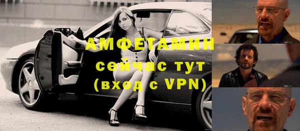 спиды Абаза