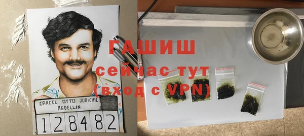 кокаин премиум Абдулино