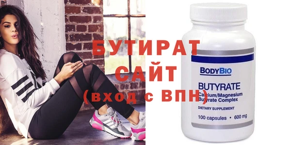 кристаллы Абинск
