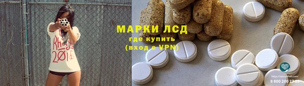 спиды Абаза