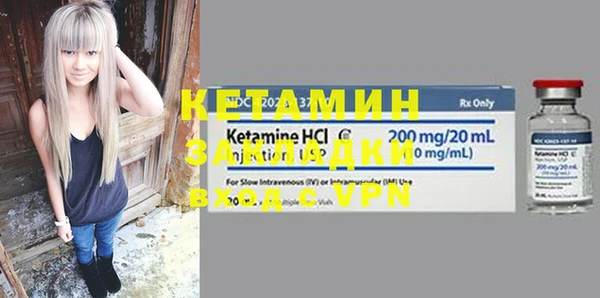 кристаллы Абинск