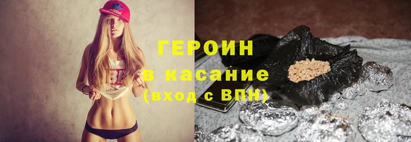 спиды Абаза