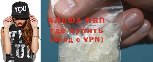 хмурый Заволжск