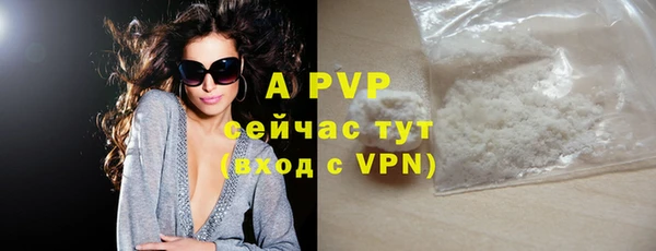 кристаллы Абинск
