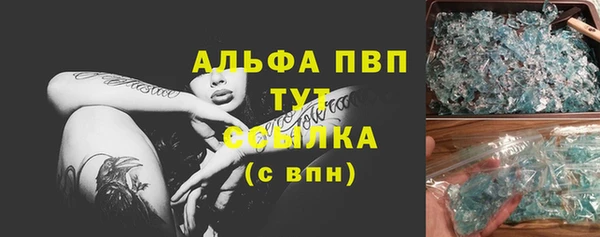 спиды Абаза