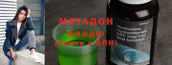 кокаин премиум Абдулино