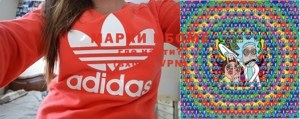 кокаин премиум Абдулино