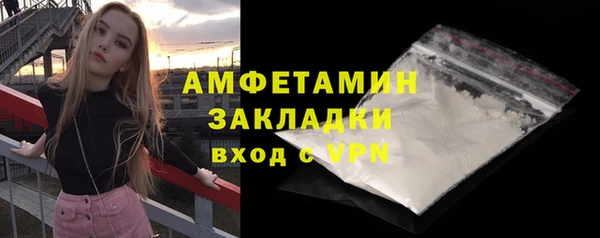 спиды Абаза