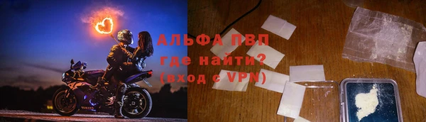 спиды Абаза