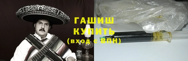кокаин премиум Абдулино