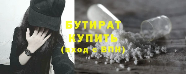 кристаллы Абинск