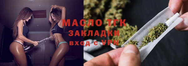 спиды Абаза