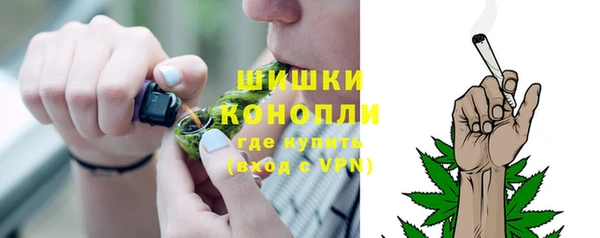 кокаин премиум Абдулино