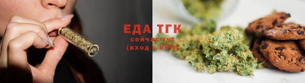 спиды Абаза