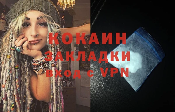 гашишное масло Дмитров
