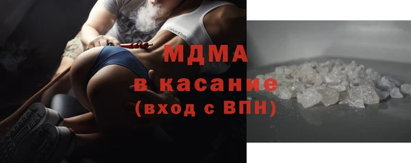 герыч Дмитровск