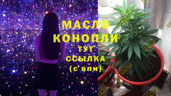 кокаин премиум Абдулино