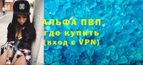 спиды Абаза
