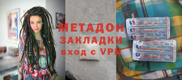 спиды Абаза