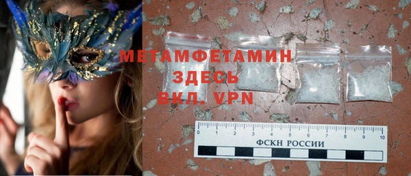кристаллы Абинск