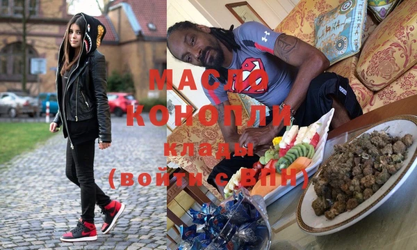 кристаллы Абинск