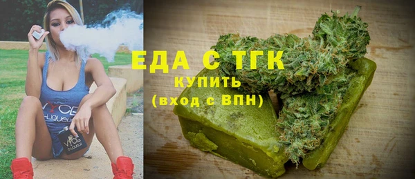 кокаин премиум Абдулино