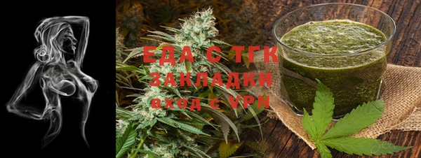кристаллы Абинск