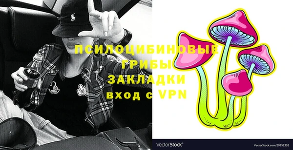 кокаин премиум Абдулино