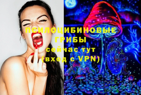 кристаллы Абинск