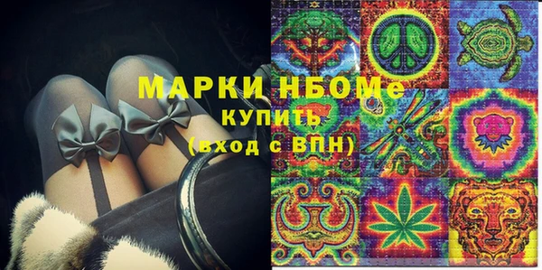 кокаин премиум Абдулино