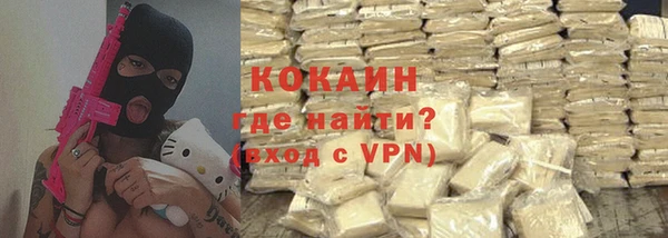спиды Абаза