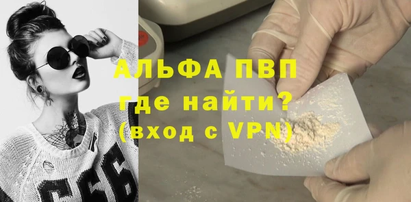 кокаин премиум Абдулино