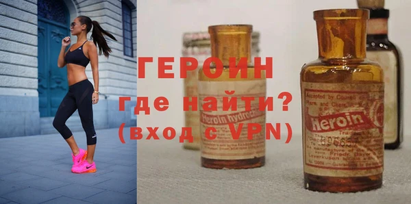 кристаллы Абинск
