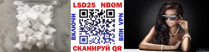 LSD-25 экстази кислота Северская