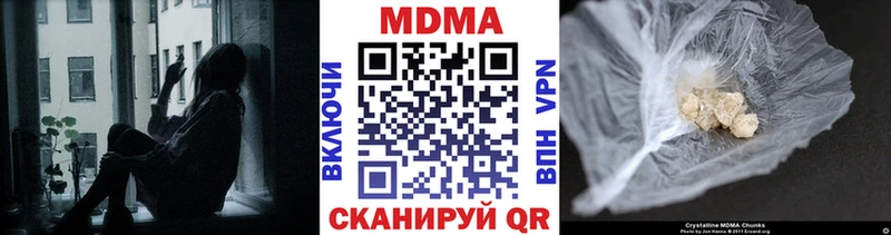 МДМА кристаллы  Северская 