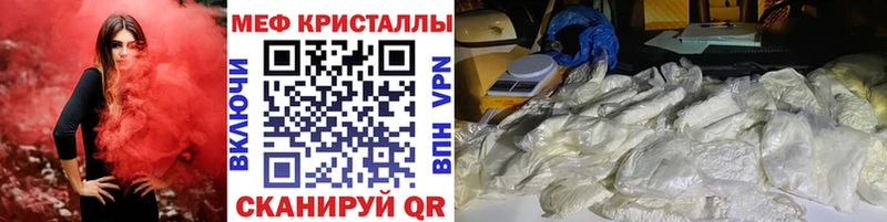Меф VHQ  магазин  наркотиков  Северская 
