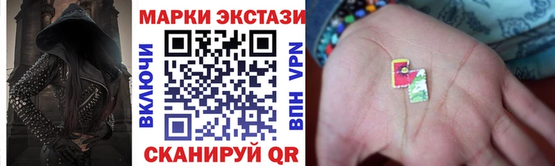 Марки NBOMe 1,8мг  как найти закладки  Северская 