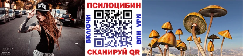 Галлюциногенные грибы мухоморы  hydra зеркало  Северская 